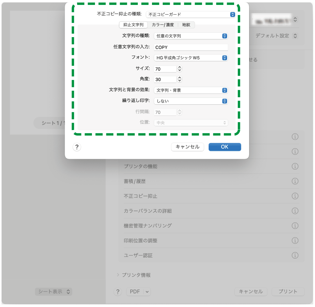 OS画面のイラスト