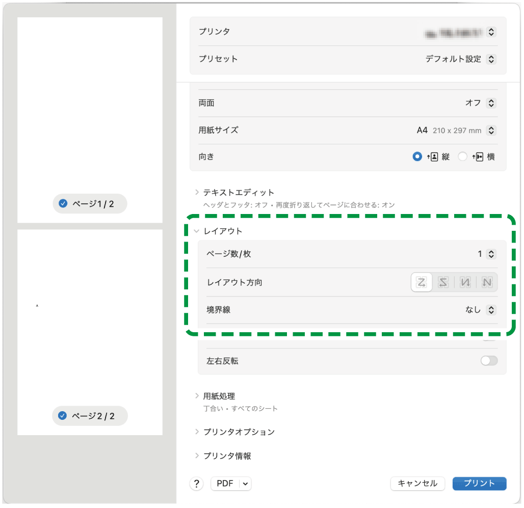 OS画面のイラスト