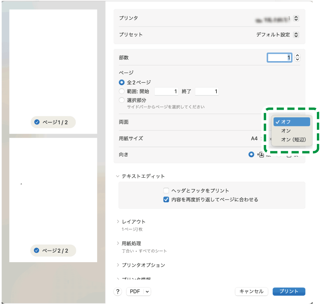 OS画面のイラスト
