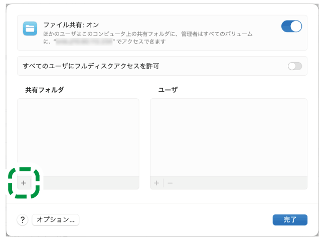 OS画面のイラスト