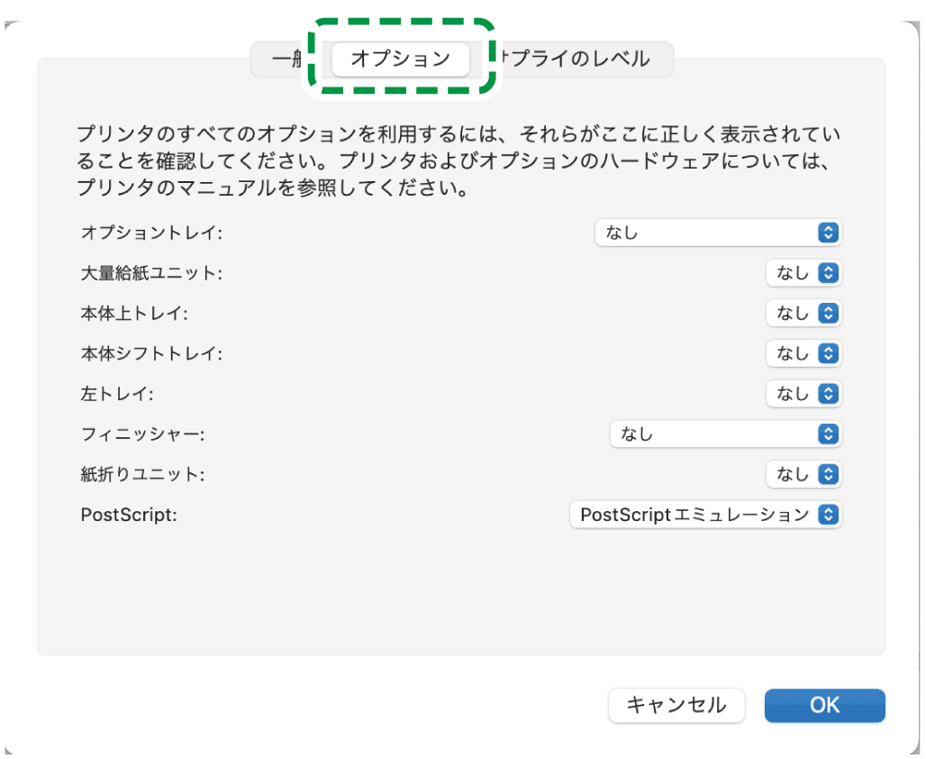 OS画面のイラスト
