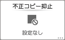 本体画面のイラスト