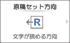 本体画面のイラスト