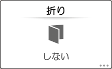 本体画面のイラスト