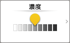 本体画面のイラスト