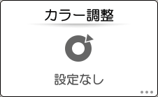 本体画面のイラスト