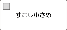 本体画面のイラスト