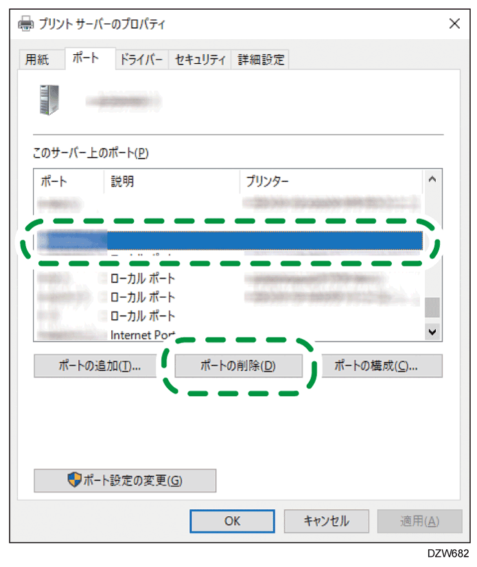 ドライバー画面のイラスト