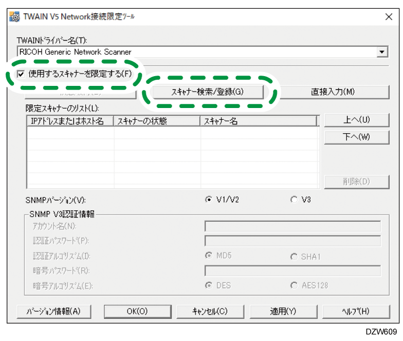 ドライバー画面のイラスト