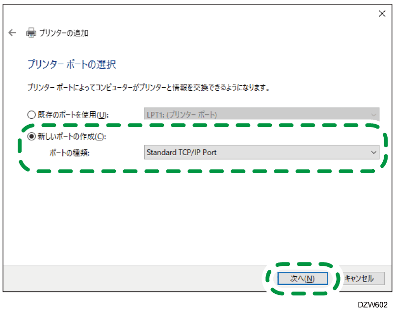 ドライバー画面のイラスト