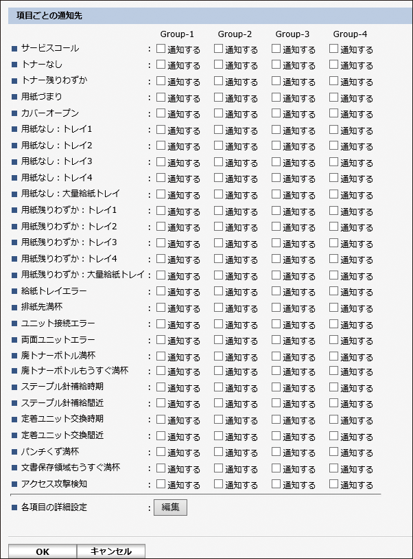 Web ブラウザ画面のイラスト