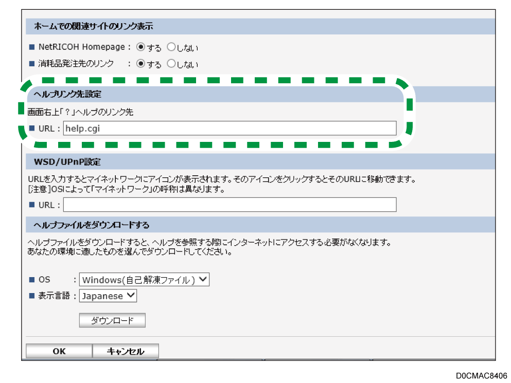 Webブラウザー画面のイラスト