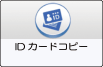 本体画面のイラスト