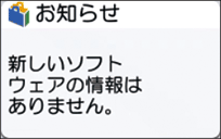 本体画面のイラスト