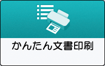 本体画面のイラスト