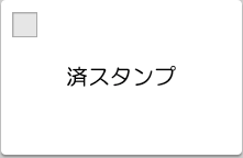 本体画面のイラスト