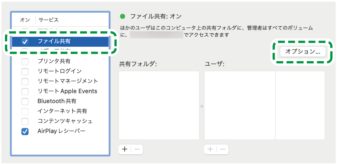 OS画面のイラスト