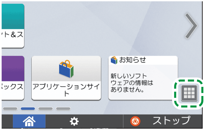 本体画面のイラスト