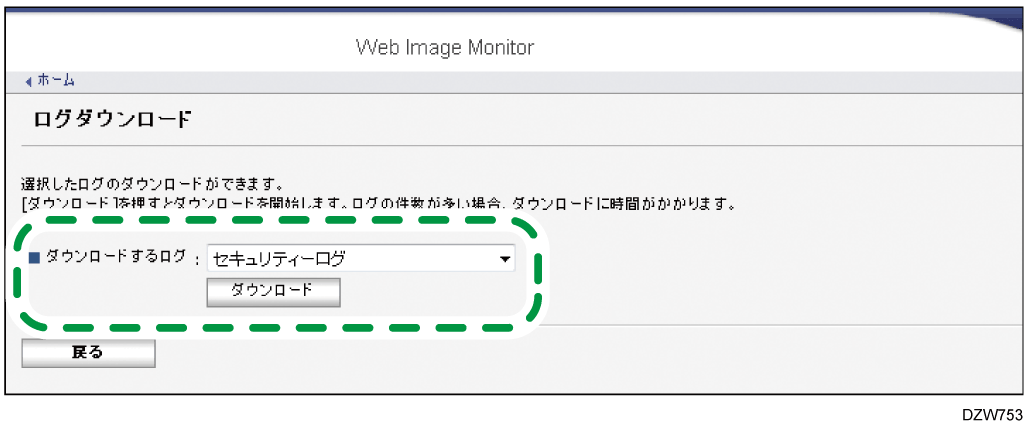 Webブラウザー画面のイラスト