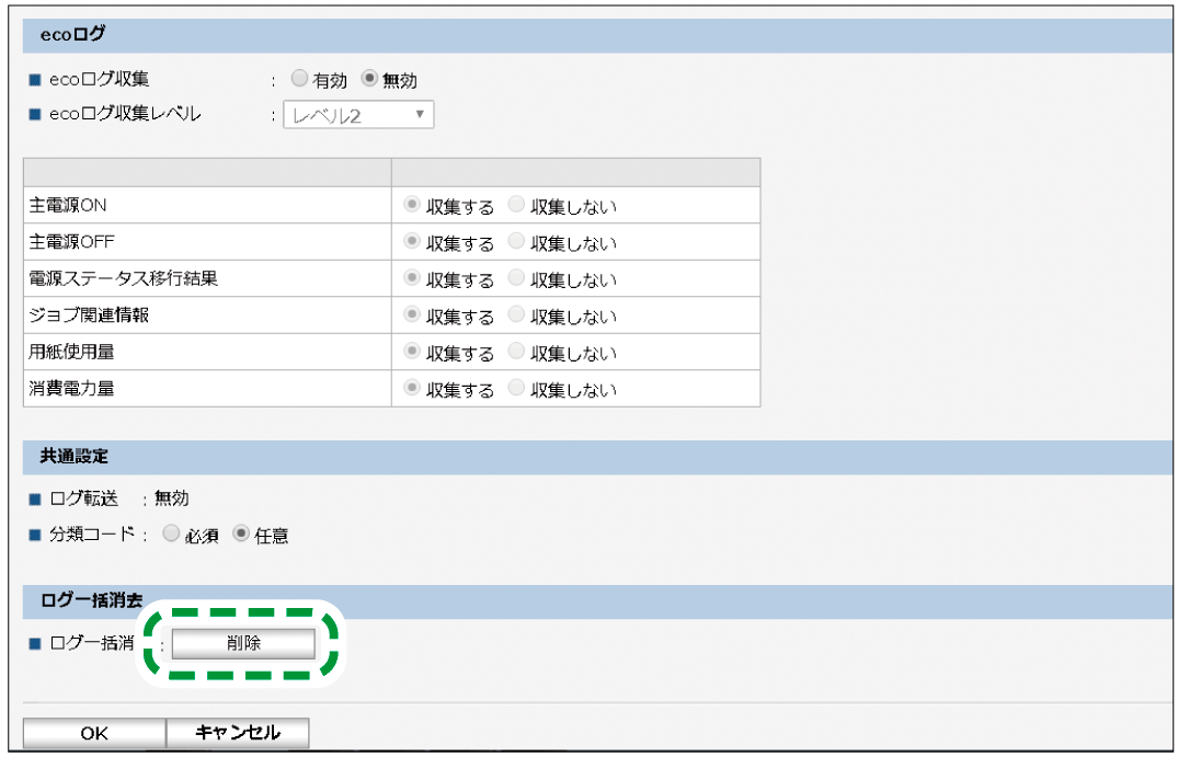 Webブラウザー画面のイラスト