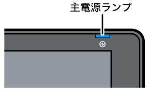 本体操作部のイラスト