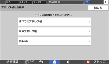 本体画面のイラスト