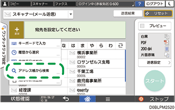 本体画面のイラスト