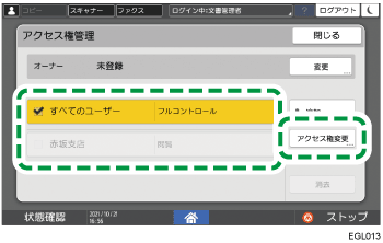 本体画面のイラスト