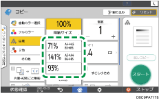 本体画面のイラスト