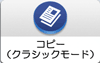 本体画面のイラスト