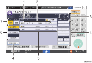 本体全体のイラスト 説明番号つき