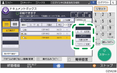 本体画面のイラスト