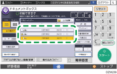 本体画面のイラスト