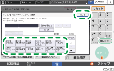 本体画面のイラスト