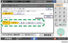 本体画面のイラスト