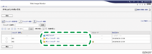 Web ブラウザ画面のイラスト