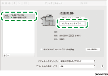 ドライバー画面のイラスト