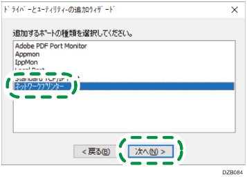 ドライバー画面のイラスト