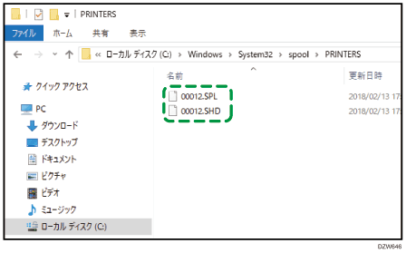 ドライバー画面のイラスト