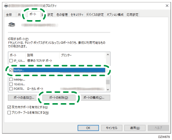 ドライバー画面のイラスト