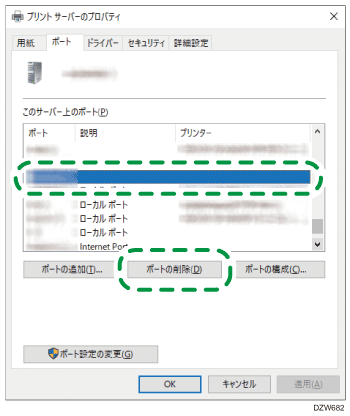 ドライバー画面のイラスト