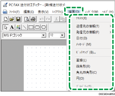 ドライバー画面のイラスト