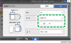 本体画面のイラスト