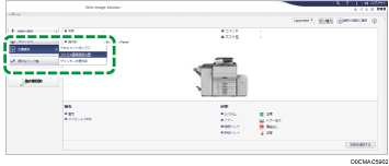 Web ブラウザ画面のイラスト