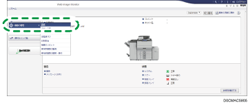 Web ブラウザ画面のイラスト