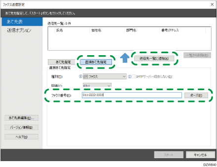 OS 画面のイラスト