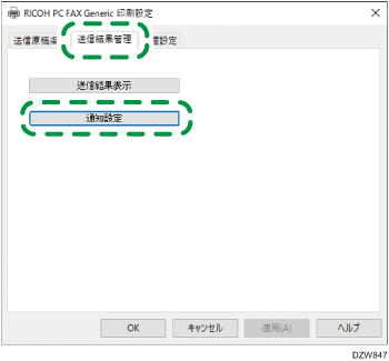 OS 画面のイラスト