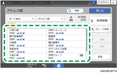 本体画面のイラスト