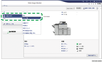 Web ブラウザ画面のイラスト