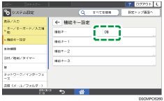 本体画面のイラスト